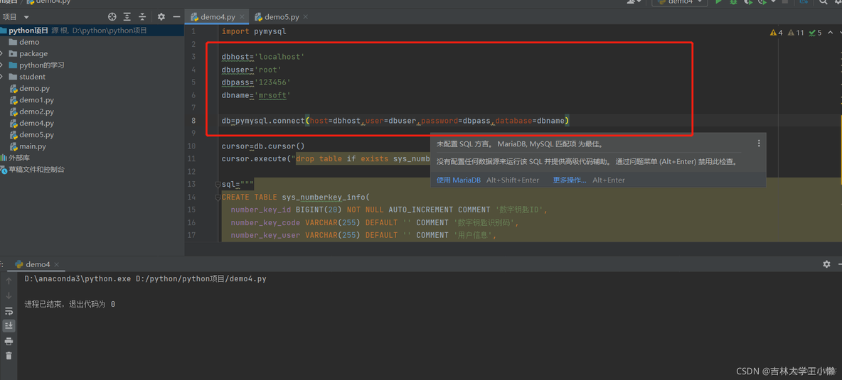 TypeError: __init__() takes 1 positional argument but 5 were given_mysql_02