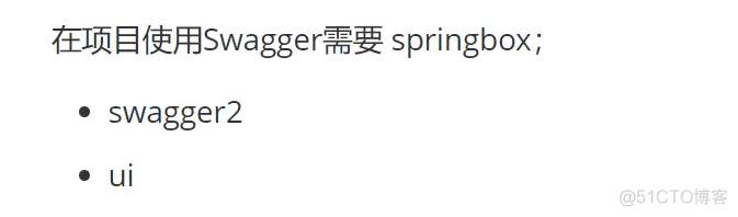 SpringBoot集成Swagger_测试运行