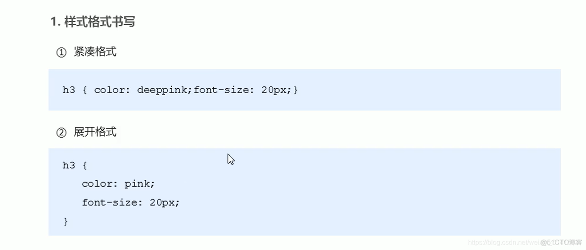 html学习以及CSS第一天的学习_html_05