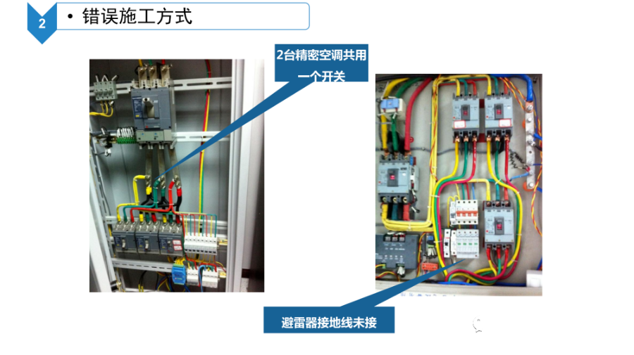 数据中心机房智能化系统建设方案_docker_12