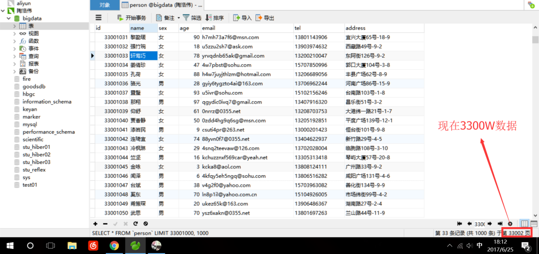 1亿条数据批量插入 MySQL，哪种方式最快？_mysql