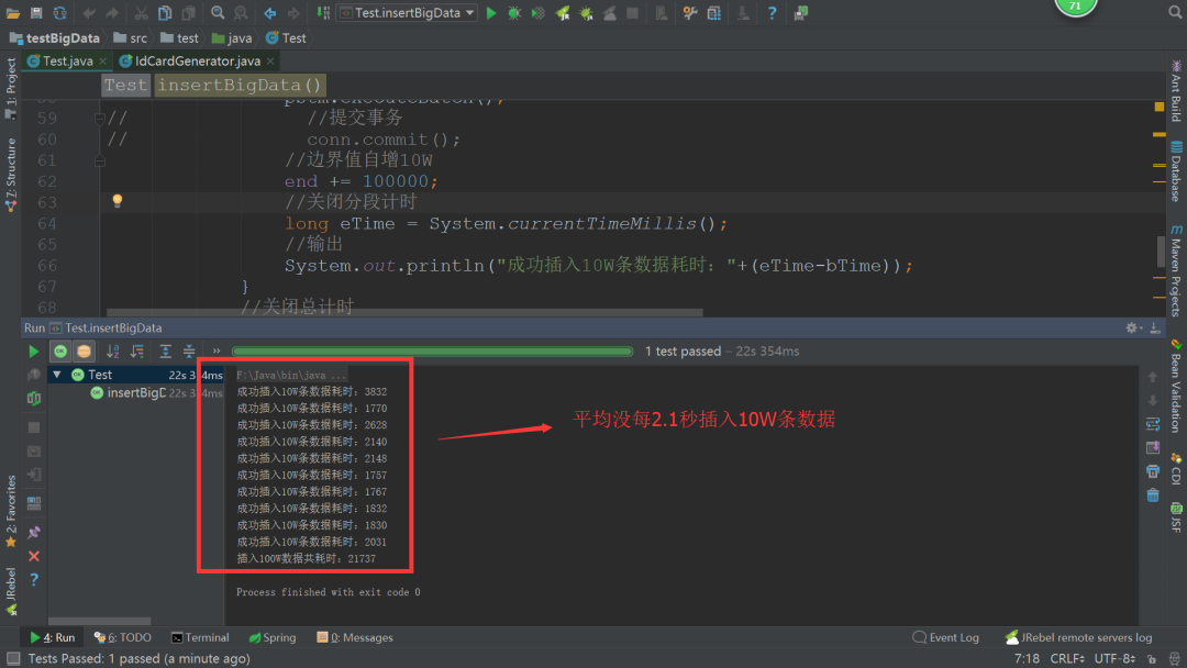 1亿条数据批量插入 MySQL，哪种方式最快？_mybatis_06