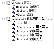 使用APICloud AVM多端框架开发企业移动OA办公的项目实践_App开发_37