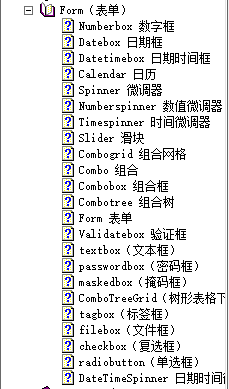 使用APICloud AVM多端框架开发企业移动OA办公的项目实践_AVM框架_36