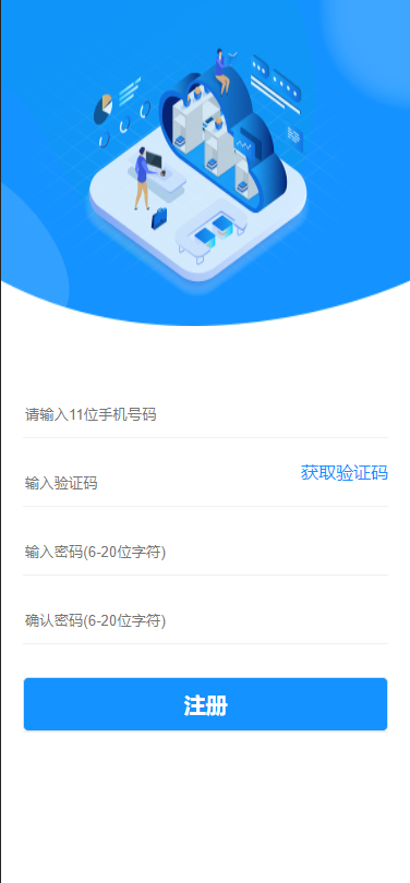 使用APICloud AVM多端框架开发企业移动OA办公的项目实践_APICloud_30