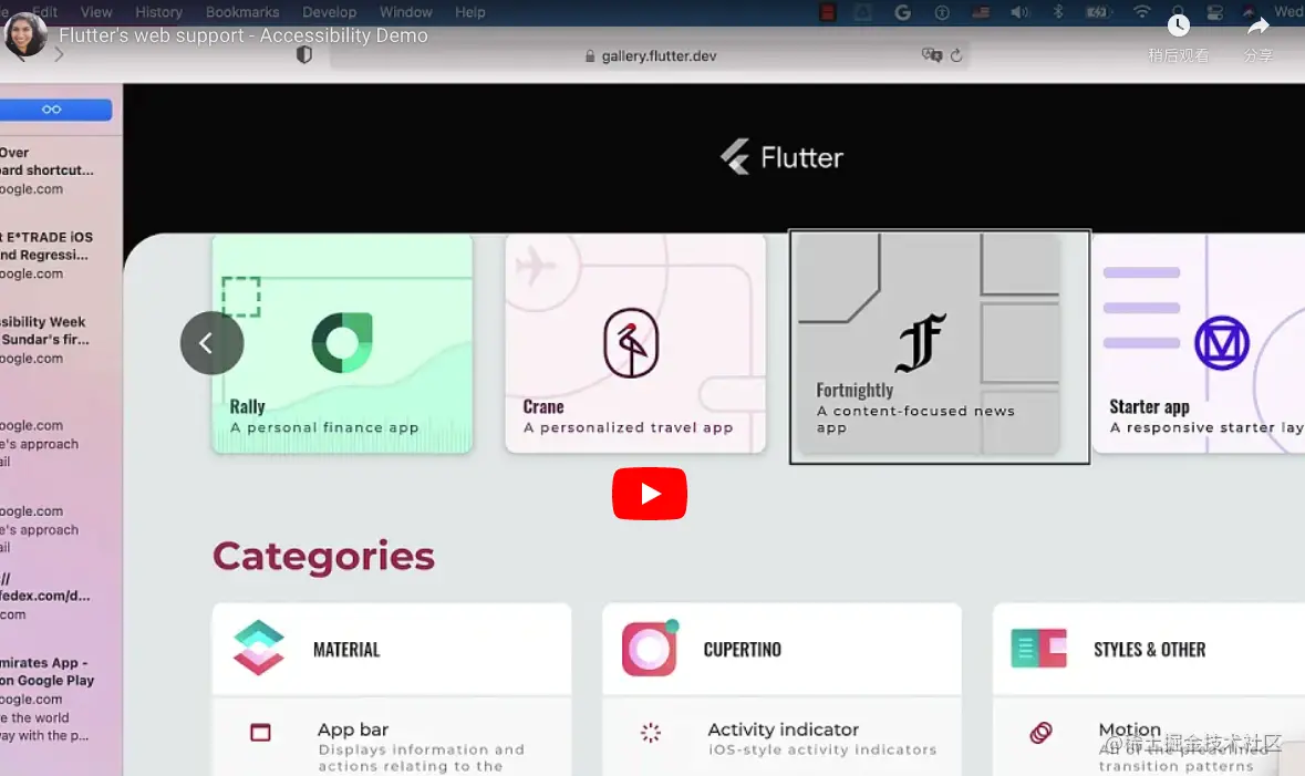 Flutter 2.2 全新功能介绍_前端