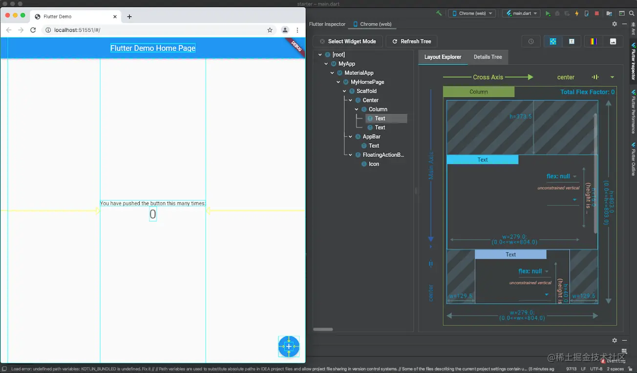 Flutter 2.2 全新功能介绍_flutter_02