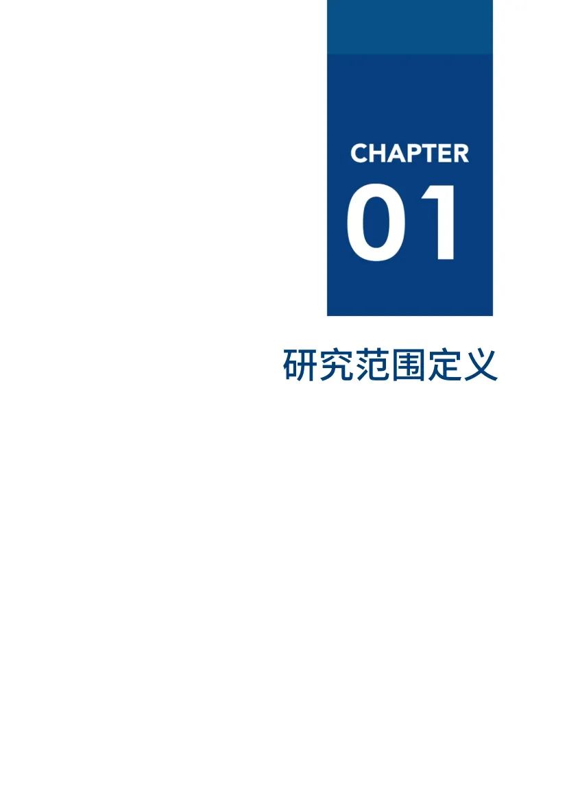 分享|2022工业互联网厂商全景报告（附PDF）_大数据_04