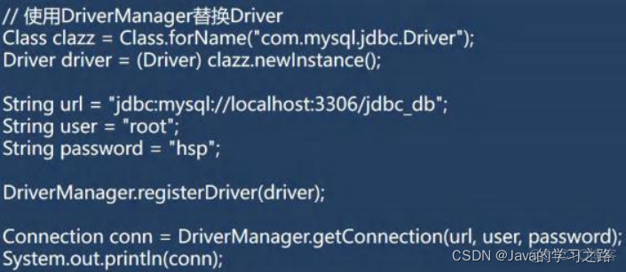 JDBC详解_sql_13