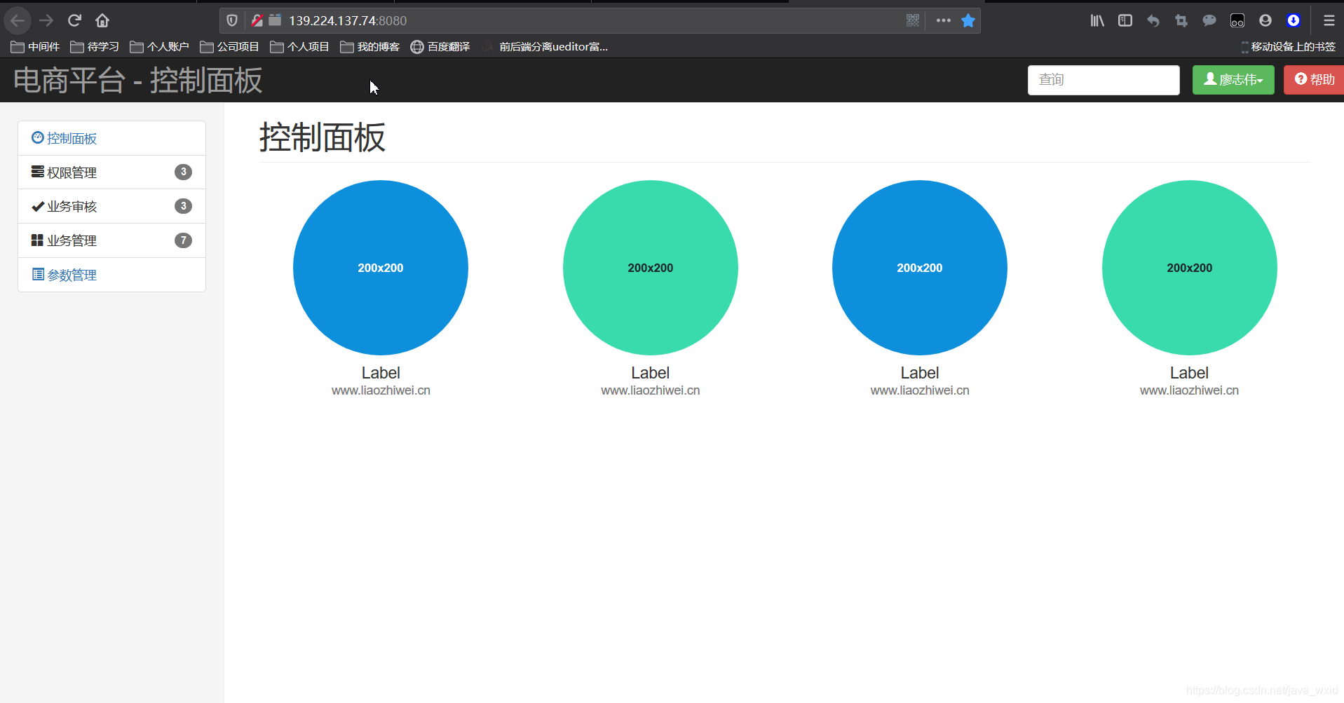 java程序员怎么创建自己的网站：第五章：图解阿里云服务器部署SpringBoot项目_sql_24