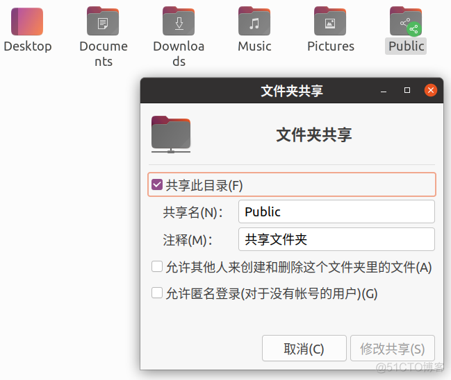 局域网中如何为Ubuntu20.04和window10共享文件_Linux