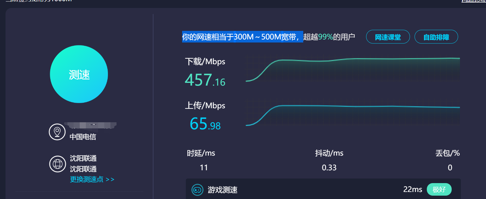 科普篇 家中光纤宽带上网如何快速提高网速 如何提高家中千兆宽带10倍的实际上网速度 Wx6f4b679a4的技术博客 51cto博客