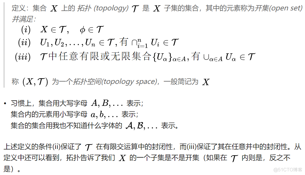 【转载】流形学习 (Manifold Learning)  ——（学习笔记）_度量空间_05