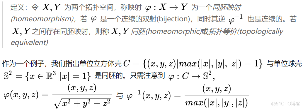 【转载】流形学习 (Manifold Learning)  ——（学习笔记）_杂谈_08