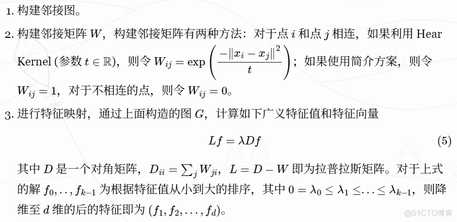 【转载】流形学习 (Manifold Learning)  ——（学习笔记）_欧氏距离_32