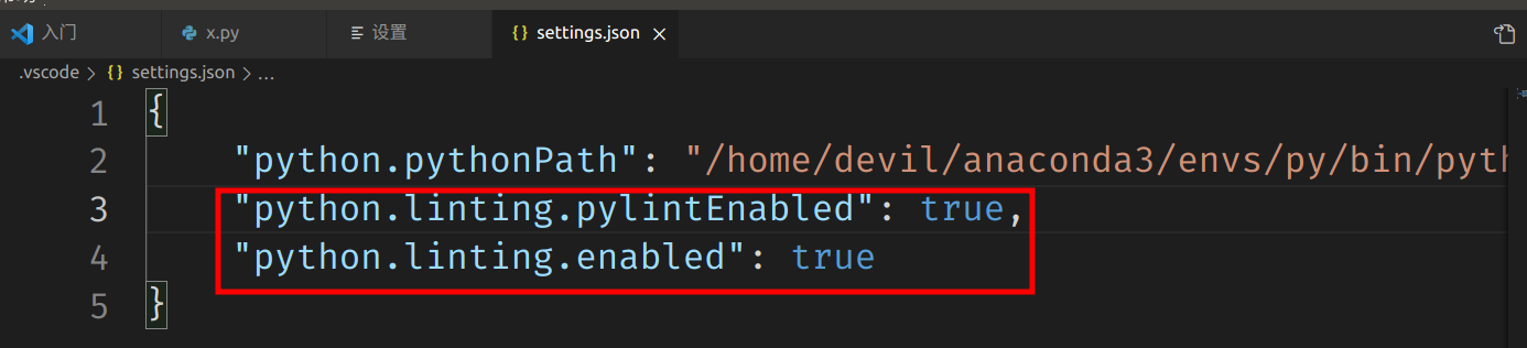 ubuntu18.04系统环境下使用vs code安装pylint检查python的代码错误_自动生成_04