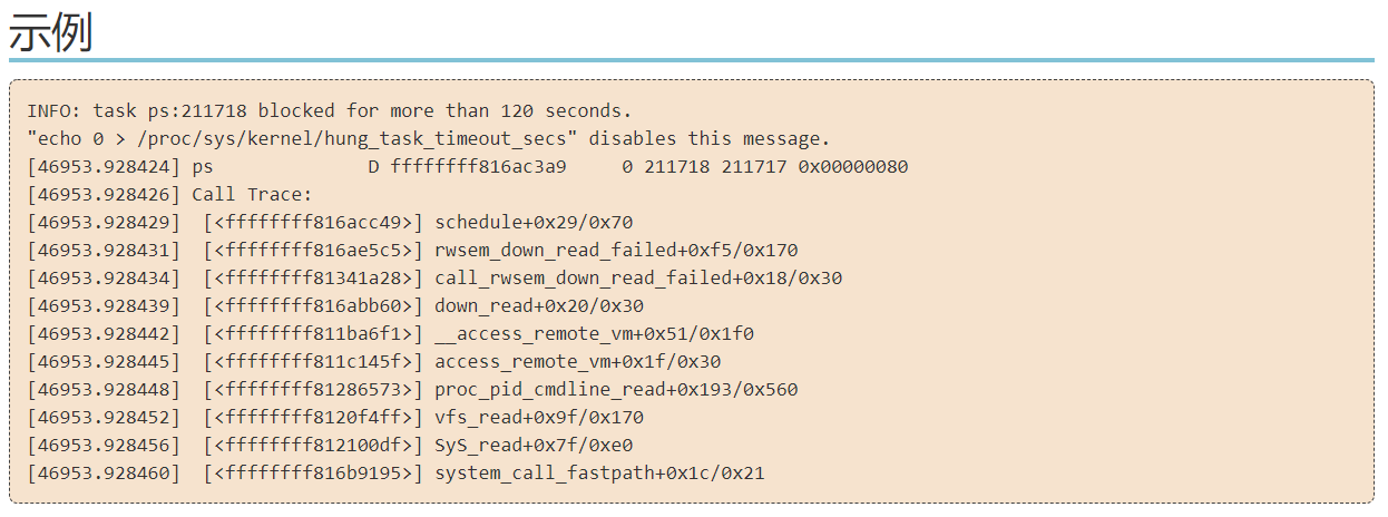 Linux Hang Task 简介_Linux