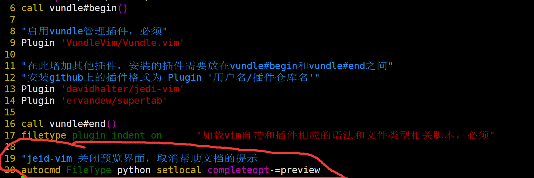 （  Ubuntu环境下  ）Vim插件推荐-Python自动补齐Vim插件jedi-vim的安装（使用插件管理器vundle进行安装）_源码编译_10