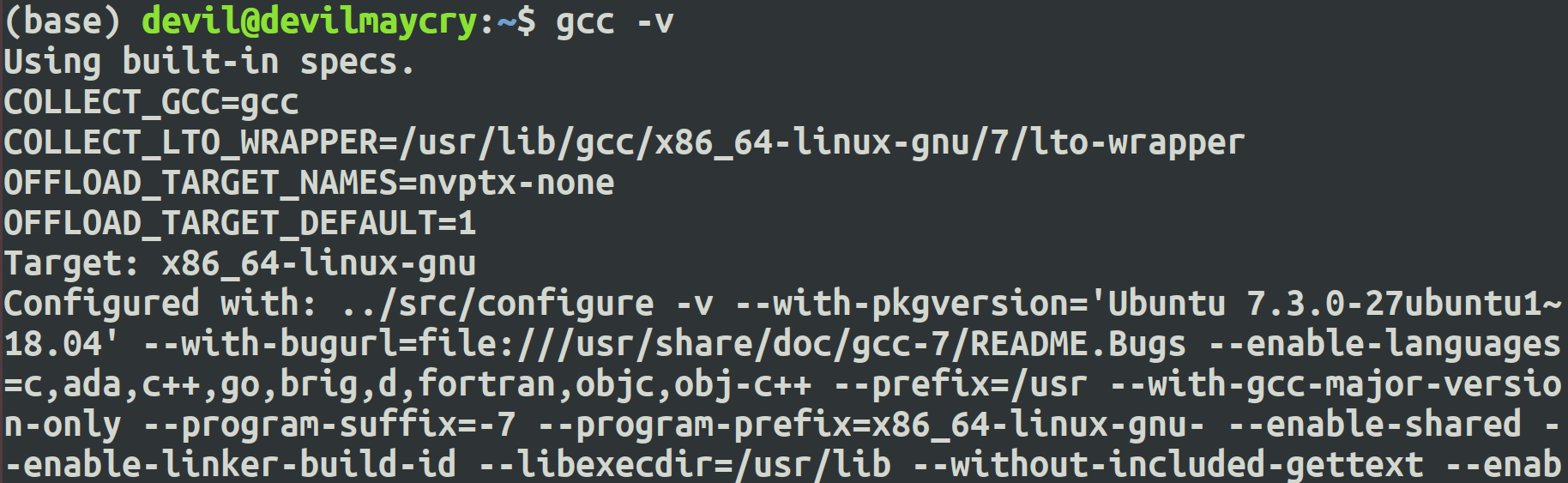 gcc/g++多版本切换   (ubuntu18.04)_可执行文件