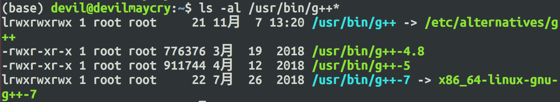 gcc/g++多版本切换   (ubuntu18.04)_Linux_08