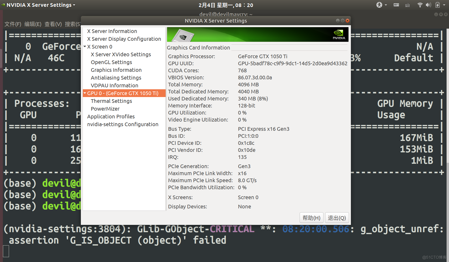 笔记本1050ti显卡安装最新驱动版本 （415.27） 记录   NVIDIA显卡GeForce系列  （Ubuntu18.04）_Linux_10