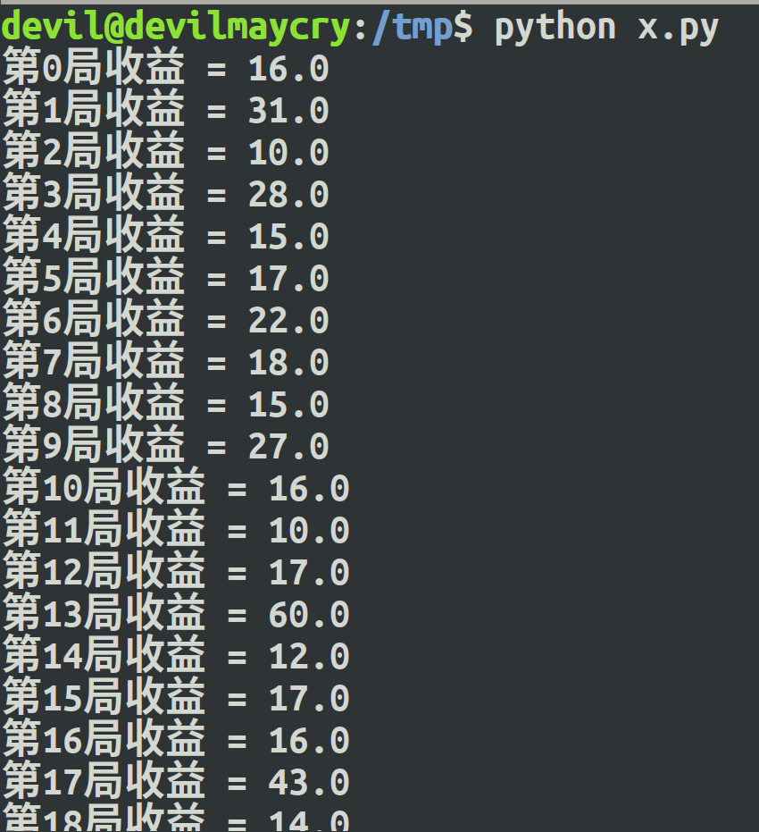 强化学习   车杆游戏    DQN  深度强化学习   Demo_缓存_03