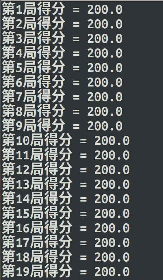 强化学习   车杆游戏    DQN  深度强化学习   Demo_测试过程_04