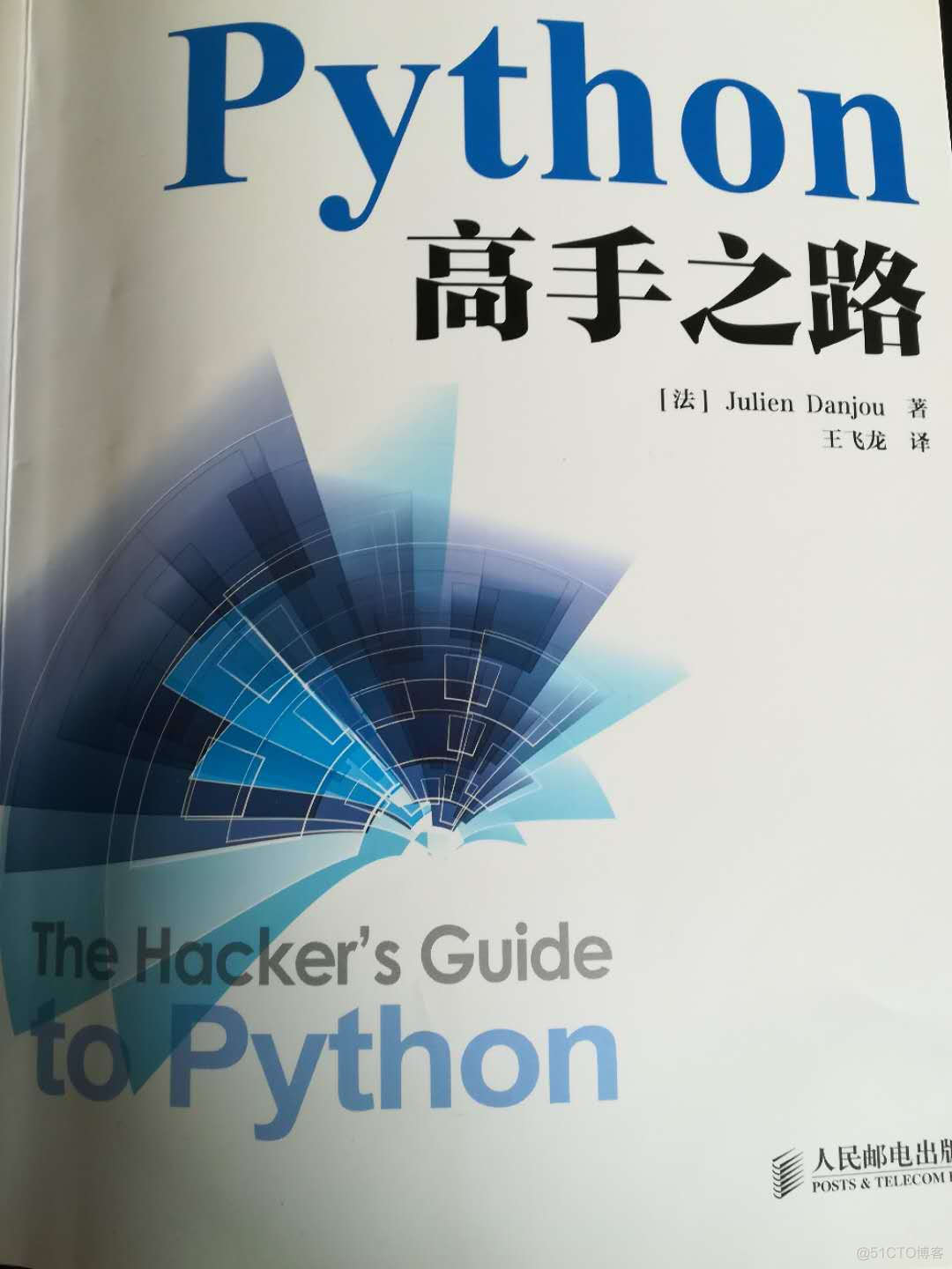 Python高手之路  ------读书有感_类对象