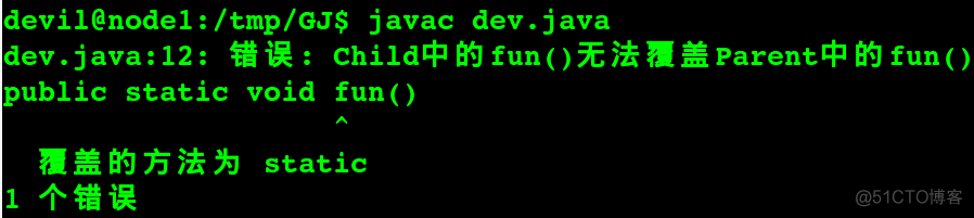 c++  　与　　java　　中的　继承_子类_12