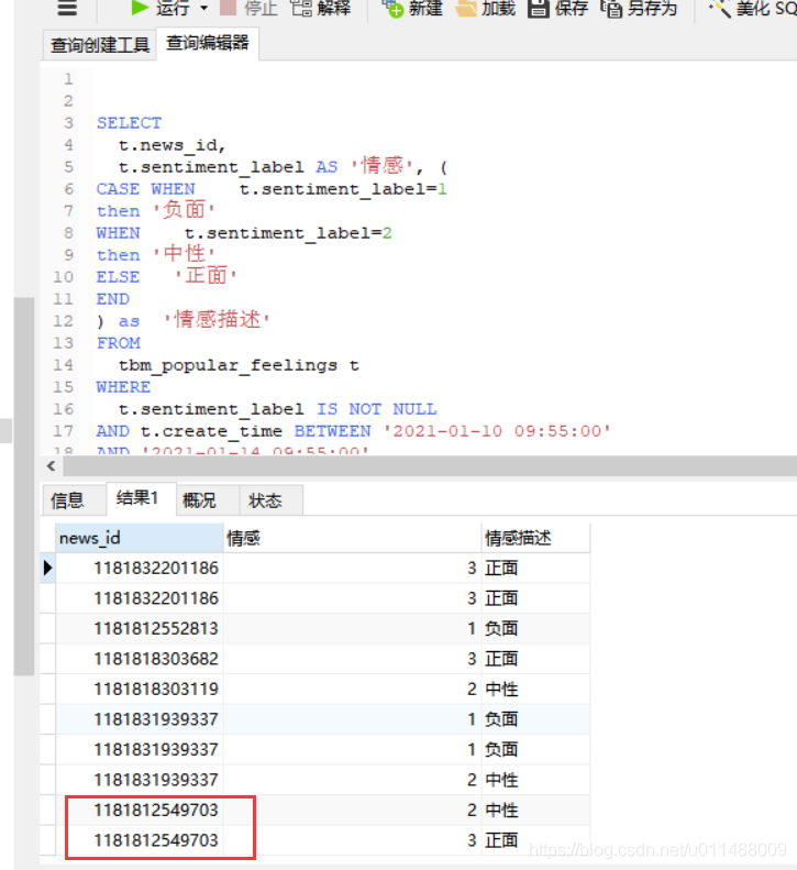 sql查询一个字段多列值合并为一列sql 多列合并成一列查询多列合并一列，group by合并一列查询，多列数据_多列合并一个字段