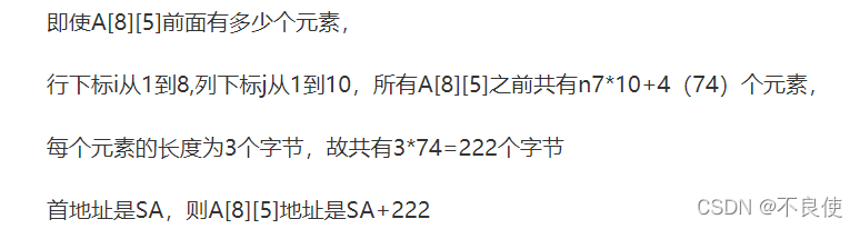 数据结构总体复习（全），自己做了复习用的，需要自取_结点