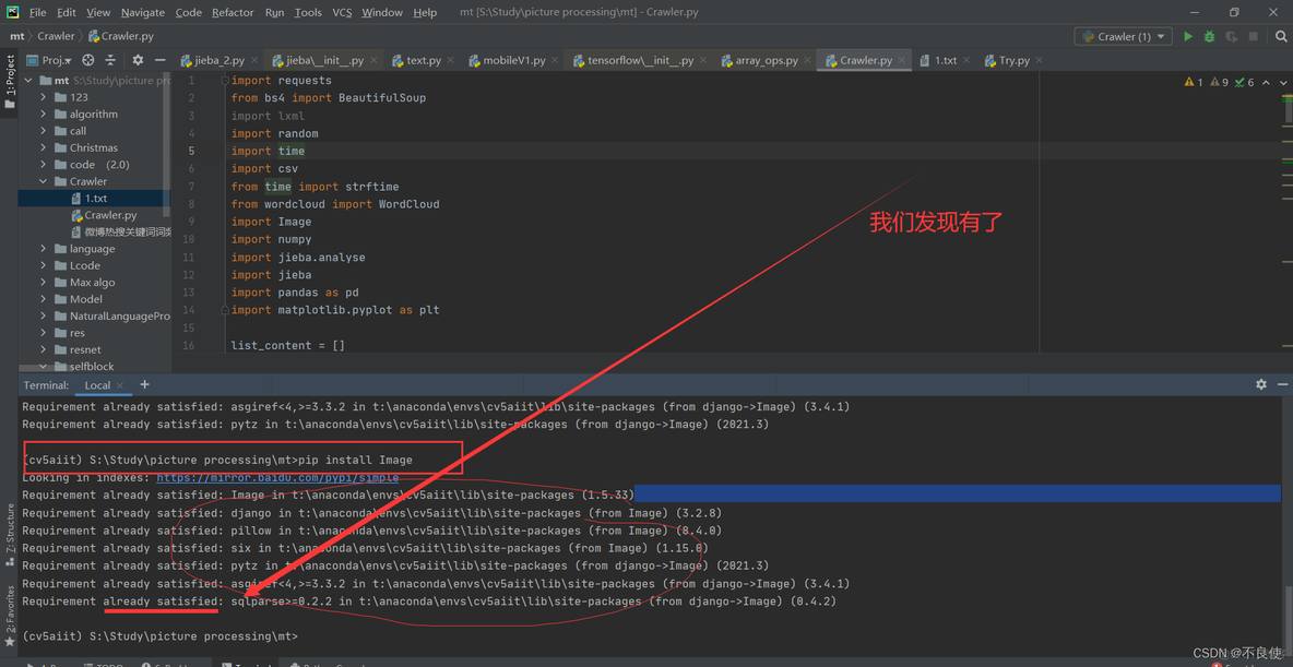 ModuleNotFoundError: No module named ‘Image‘_后端_02