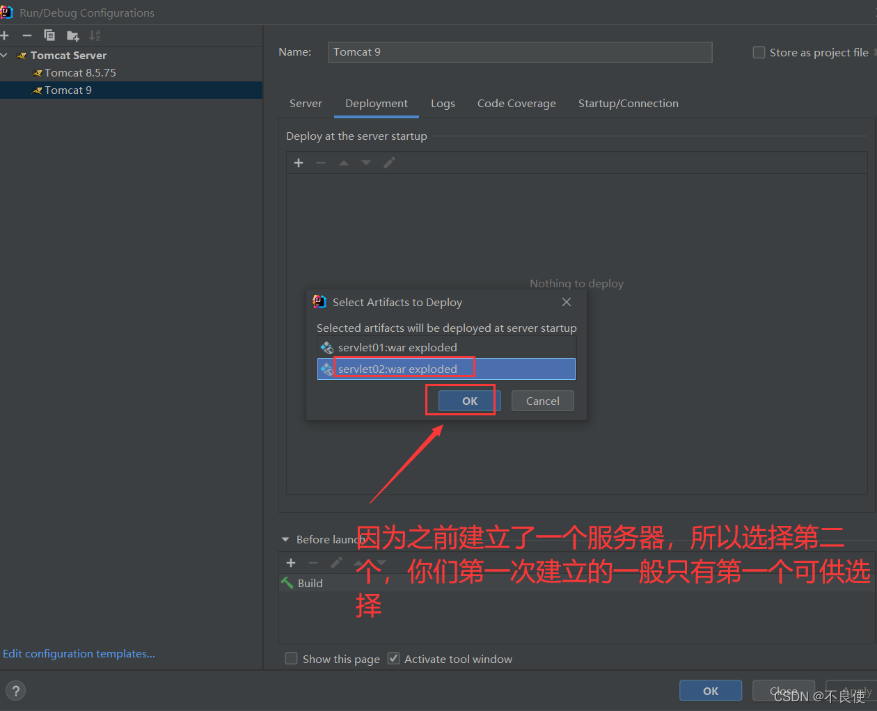 iead 的Tomcat集成和web项目建立---图片_java_14