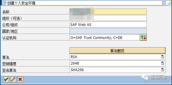 SAP ABAP 如何启用SSL HTTPS连接_ABAP_06
