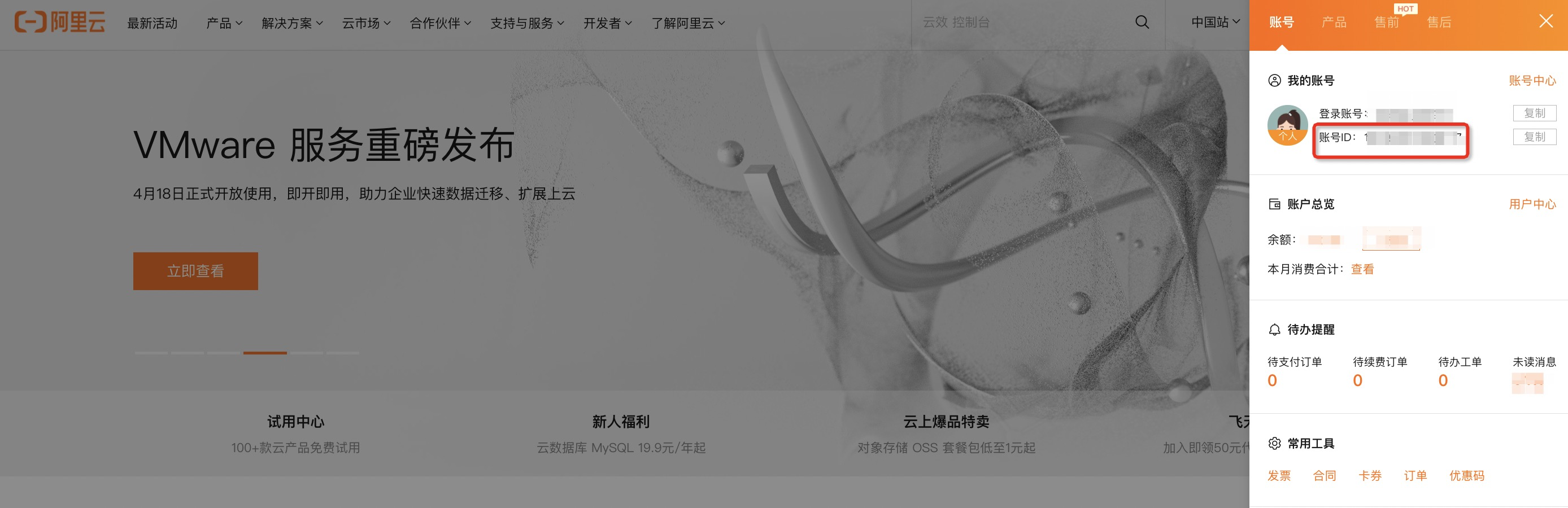 自建Gitlab迁移工具使用指南_代码库_10