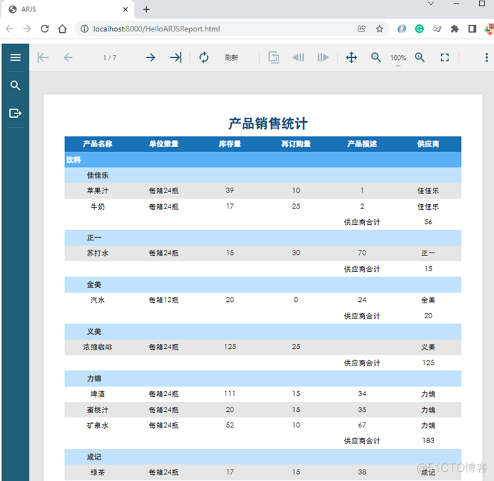 前端生成PDF，让后端刮目相看_手机端_06