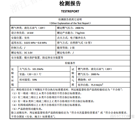 还在为画“类Word文档报表”而发愁吗？_数据_06