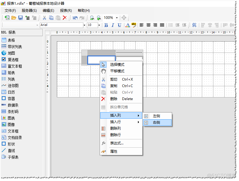 还在为画“类Word文档报表”而发愁吗？_页眉_14