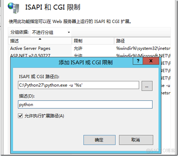 如何在 IIS 上搭建 mercurial server_python