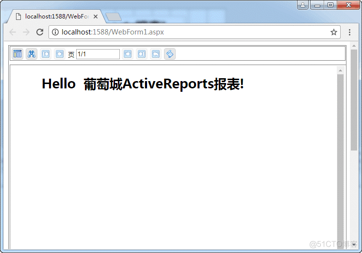 ActiveReports 报表应用教程 (1)---Hello ActiveReports_控件_08