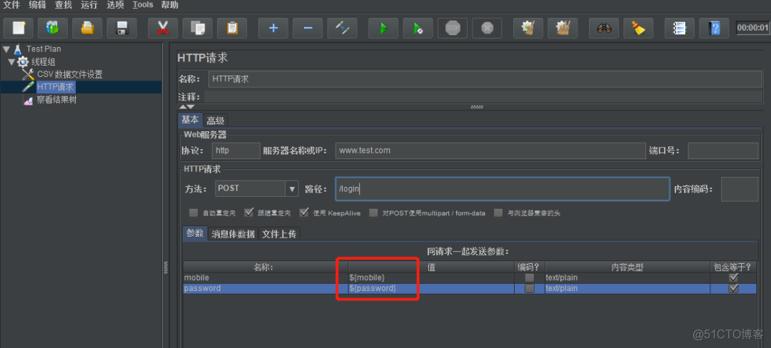 JMeter参数化4种实现方式_jmeter_06