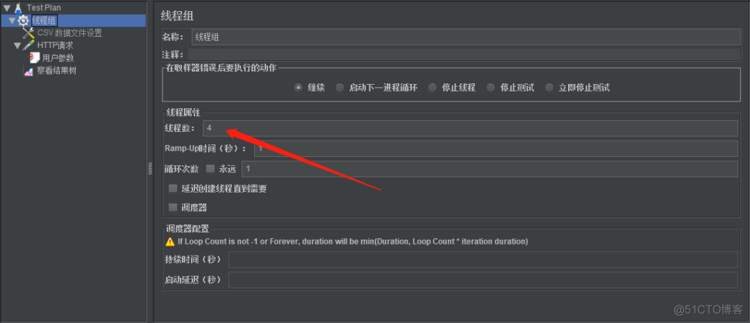 JMeter参数化4种实现方式_接口测试_12