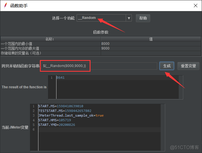 JMeter参数化4种实现方式_接口测试_14