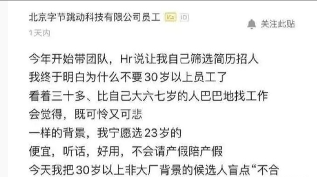 工作8年的自动化测试工程师，32岁的我被刚入职的后辈一语惊醒！_软件测试_02