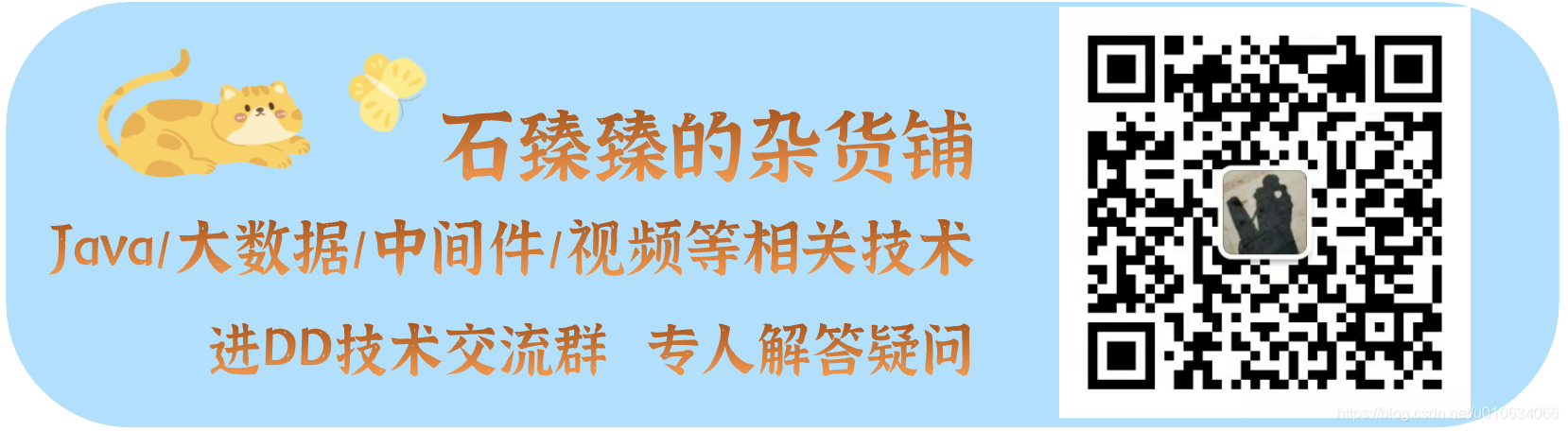 如何合理地估算线程池大小_线程池_10