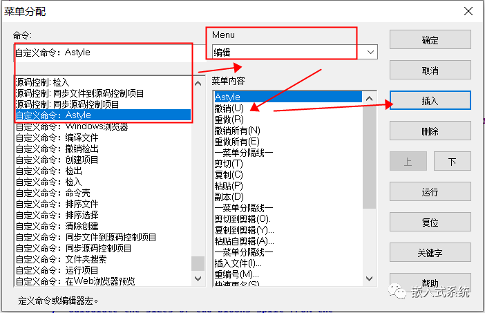 【深度好文】代码的保养_二次开发_03