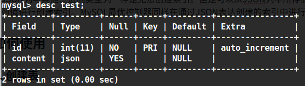 MySQL - Json 数据类型_Mysql