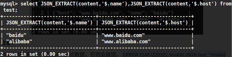 MySQL - Json 数据类型_Mysql_03