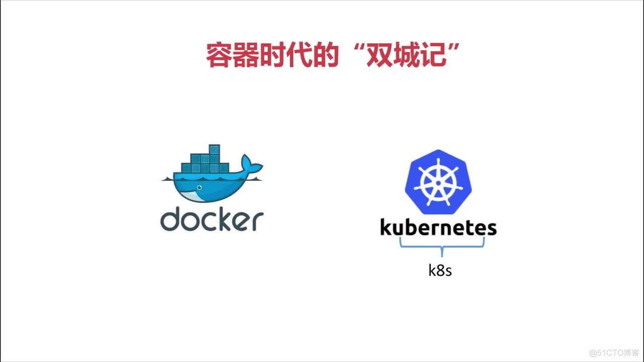 Docker - Docker 简介_devops_04