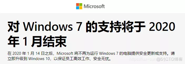 Win系统 - Windows 7“生命倒计时”一个月，还能继续用吗？_ESU